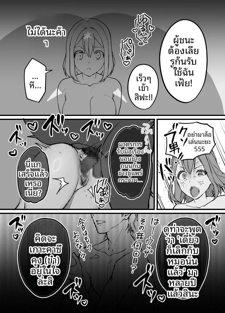 Doujin-Lc- อ่าน โดจิน มังฮวา เกาหลี ญี่ปุ่น จีน แปลไทย ผลไม้ไร้ศีลธรรม (Itau Mikitaka) ตอนที่ 1 2 3 4 5 6 7 8 9 10 11 12 13 14 ฟรี ไม่มีโฆษณา อ่าน โดจิน Manhwa เกาหลี ญี่ปุ่น จีน เรามีครบ คัดมาให้เน้นๆ โดจิน 18+ รับประกันความฟินโดย  Doujin Lc