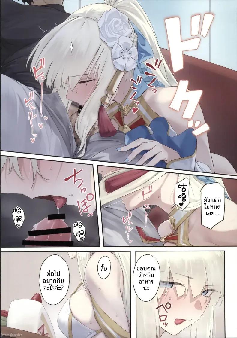 Doujin-Lc- อ่าน โดจิน มังฮวา เกาหลี ญี่ปุ่น จีน แปลไทย กิจกรรมของราชินี (Okuma) (Fate-Grand Order) ตอนที่ 1 2 3 4 5 6 7 8 9 10 11 12 13 14 ฟรี ไม่มีโฆษณา อ่าน โดจิน Manhwa เกาหลี ญี่ปุ่น จีน เรามีครบ คัดมาให้เน้นๆ โดจิน 18+ รับประกันความฟินโดย  Doujin Lc