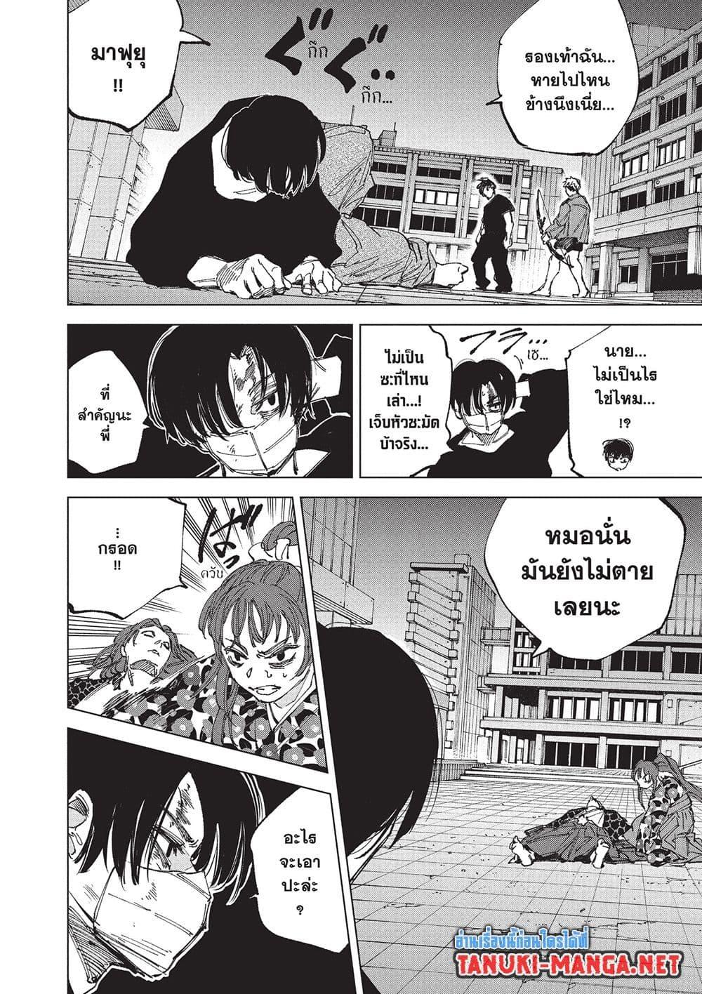 Manga-lc-com อ่านมังงะ อ่านการ์ตูน ออนไลน์ ฟรี Sakamoto Days ตอนที่ 1 2 3 4 5 6 7 8 9 10 11 12 13 14 ฟรี ไม่มีโฆษณา Manga-lc - อ่าน มังงะ อ่าน การ์ตูน ออนไลน์ อ่านมังงะ ฟรี