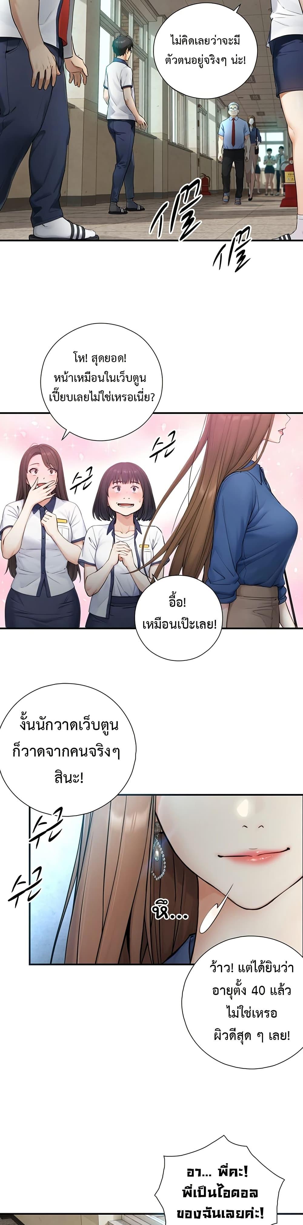 Doujin-Lc- อ่าน โดจิน มังฮวา เกาหลี ญี่ปุ่น จีน แปลไทย Like Father ตอนที่ 1 2 3 4 5 6 7 8 9 10 11 12 13 14 ฟรี ไม่มีโฆษณา อ่าน โดจิน Manhwa เกาหลี ญี่ปุ่น จีน เรามีครบ คัดมาให้เน้นๆ โดจิน 18+ รับประกันความฟินโดย  Doujin Lc