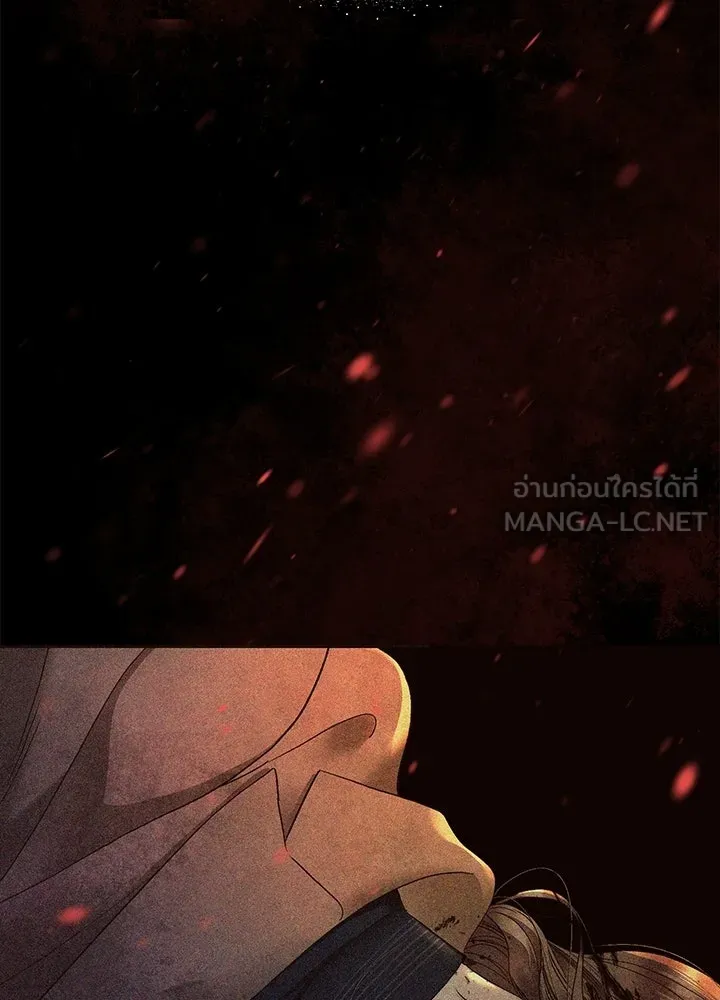 องค์ชายผู้อื้อฉาว ตอนที่ 148 รูปที่ 63