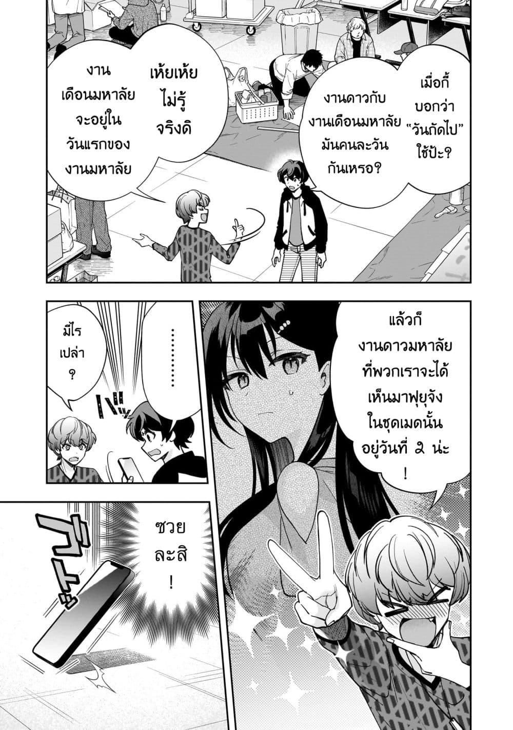 Manga-lc-com อ่านมังงะ อ่านการ์ตูน ออนไลน์ ฟรี Net no “Oshi” to Real no “Oshi” ga Tonari ni Hikkoshite Kita ตอนที่ 1 2 3 4 5 6 7 8 9 10 11 12 13 14 ฟรี ไม่มีโฆษณา Manga-lc - อ่าน มังงะ อ่าน การ์ตูน ออนไลน์ อ่านมังงะ ฟรี