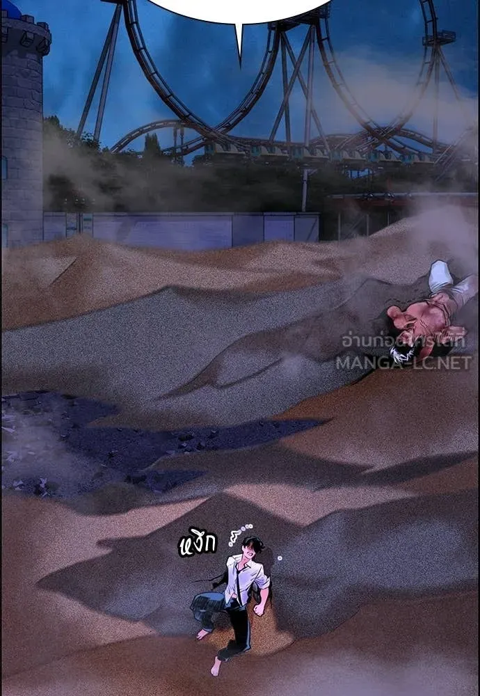 Jungle Juice ตอนที่ 184 รูปที่ 42