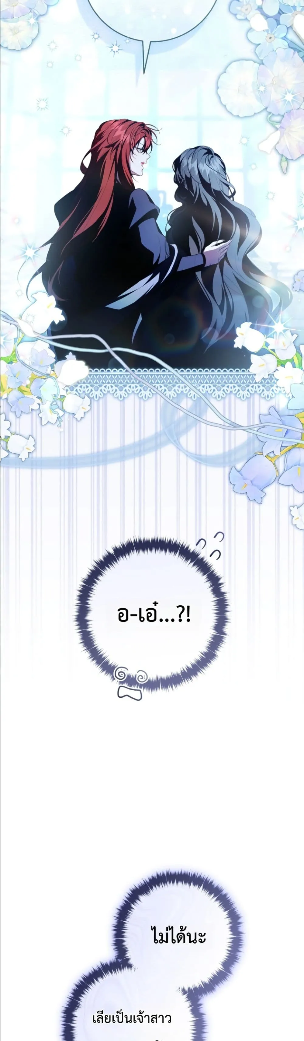 Manga-lc-com อ่านมังงะ อ่านการ์ตูน ออนไลน์ ฟรี The Abandoned Princes Ghost Bride ตอนที่ 1 2 3 4 5 6 7 8 9 10 11 12 13 14 ฟรี ไม่มีโฆษณา Manga-lc - อ่าน มังงะ อ่าน การ์ตูน ออนไลน์ อ่านมังงะ ฟรี