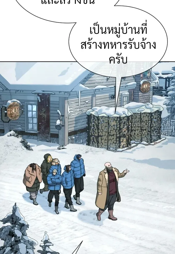 นักฆ่าย้อนวัย ตอนที่ 122 รูปที่ 150
