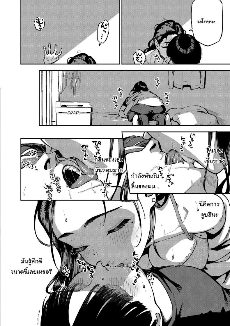 Doujin-Lc- อ่าน โดจิน มังฮวา เกาหลี ญี่ปุ่น จีน แปลไทย ฉันช่วยได้นะ (Herio) ตอนที่ 1 2 3 4 5 6 7 8 9 10 11 12 13 14 ฟรี ไม่มีโฆษณา อ่าน โดจิน Manhwa เกาหลี ญี่ปุ่น จีน เรามีครบ คัดมาให้เน้นๆ โดจิน 18+ รับประกันความฟินโดย  Doujin Lc