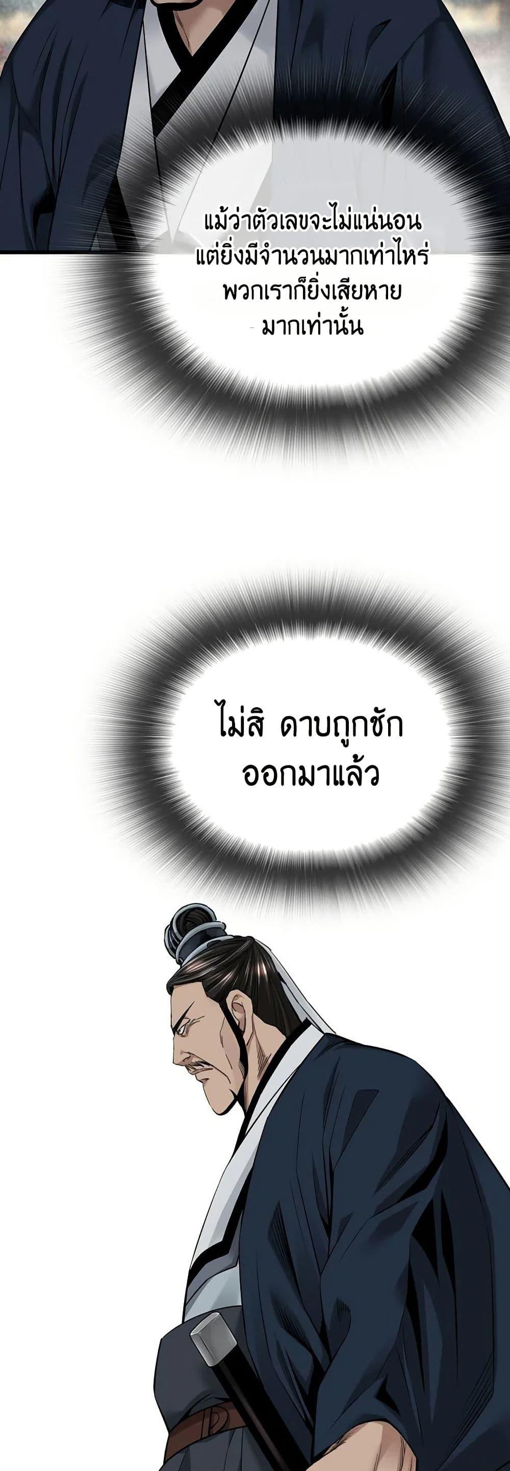 Manga-lc-com อ่านมังงะ อ่านการ์ตูน ออนไลน์ ฟรี The World’s Best Sect of Dependency ตอนที่ 1 2 3 4 5 6 7 8 9 10 11 12 13 14 ฟรี ไม่มีโฆษณา Manga-lc - อ่าน มังงะ อ่าน การ์ตูน ออนไลน์ อ่านมังงะ ฟรี