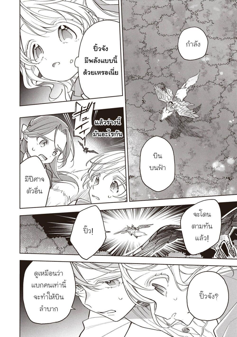 Manga-lc-com อ่านมังงะ อ่านการ์ตูน ออนไลน์ ฟรี Koushaku-ke no Aisare Nise Youjo ตอนที่ 1 2 3 4 5 6 7 8 9 10 11 12 13 14 ฟรี ไม่มีโฆษณา Manga-lc - อ่าน มังงะ อ่าน การ์ตูน ออนไลน์ อ่านมังงะ ฟรี