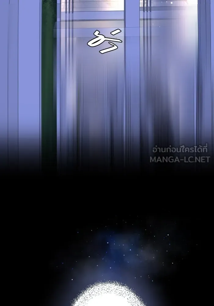 2nd Love หนุ่มเฮ้วสาวbrเปรี้ยวรักเดียวโด ตอนที่ 33 รูปที่ 39