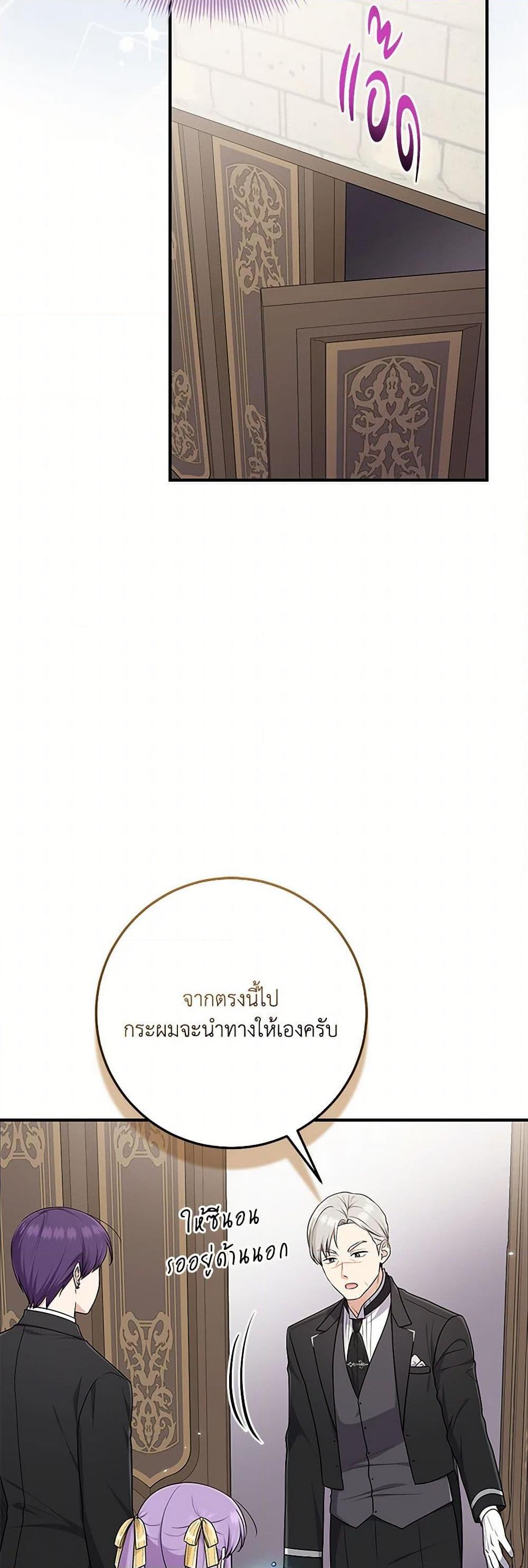 Manga-lc-com อ่านมังงะ อ่านการ์ตูน ออนไลน์ ฟรี I Played the Role of the Adopted Daughter Too Well ตอนที่ 1 2 3 4 5 6 7 8 9 10 11 12 13 14 ฟรี ไม่มีโฆษณา Manga-lc - อ่าน มังงะ อ่าน การ์ตูน ออนไลน์ อ่านมังงะ ฟรี