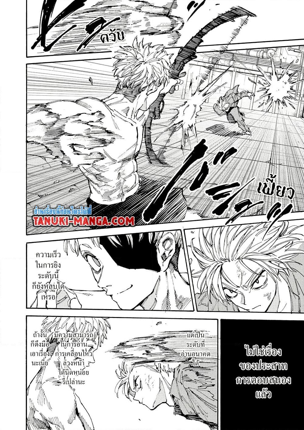 Manga-lc-com อ่านมังงะ อ่านการ์ตูน ออนไลน์ ฟรี Sakamoto Days ตอนที่ 1 2 3 4 5 6 7 8 9 10 11 12 13 14 ฟรี ไม่มีโฆษณา Manga-lc - อ่าน มังงะ อ่าน การ์ตูน ออนไลน์ อ่านมังงะ ฟรี