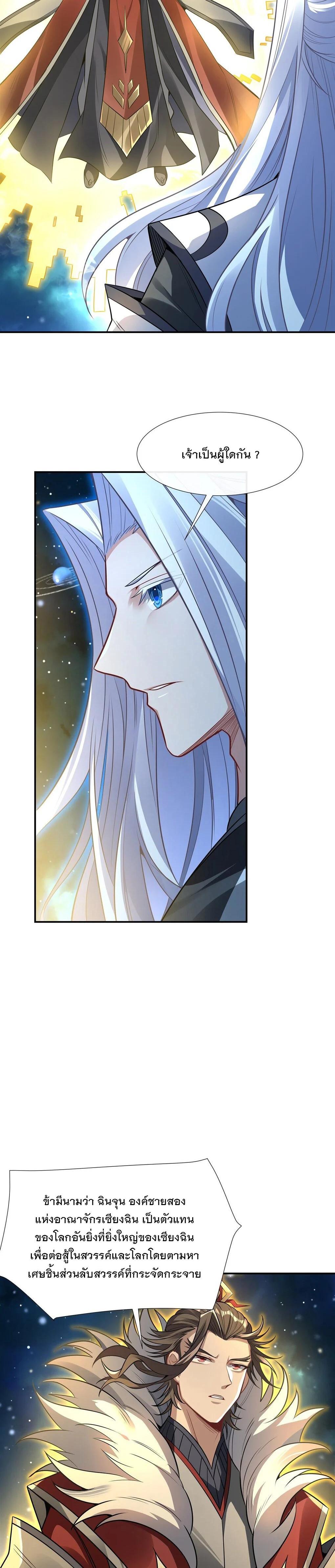 Manga-lc-com อ่านมังงะ อ่านการ์ตูน ออนไลน์ ฟรี My Female Disciples are all Future Masters of the Heavens ตอนที่ 1 2 3 4 5 6 7 8 9 10 11 12 13 14 ฟรี ไม่มีโฆษณา Manga-lc - อ่าน มังงะ อ่าน การ์ตูน ออนไลน์ อ่านมังงะ ฟรี