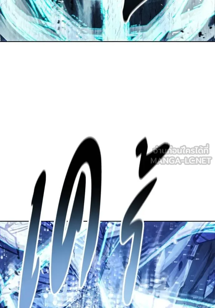 ศึกชิงบัลลังก์เทพเจ้ ตอนที่ 194 รูปที่ 3