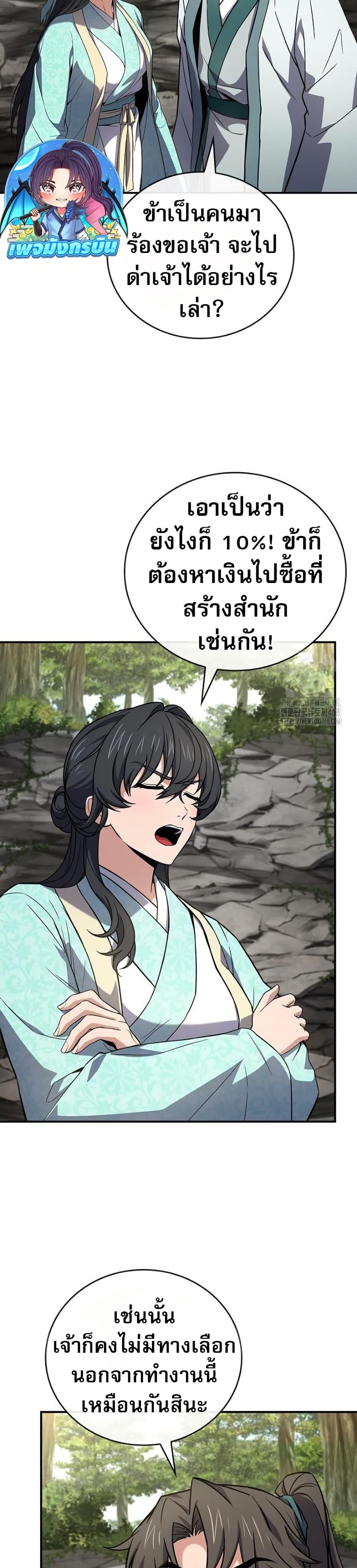 Manga-lc-com อ่านมังงะ อ่านการ์ตูน ออนไลน์ ฟรี Reincarnated Escort Warrior ตอนที่ 1 2 3 4 5 6 7 8 9 10 11 12 13 14 ฟรี ไม่มีโฆษณา Manga-lc - อ่าน มังงะ อ่าน การ์ตูน ออนไลน์ อ่านมังงะ ฟรี