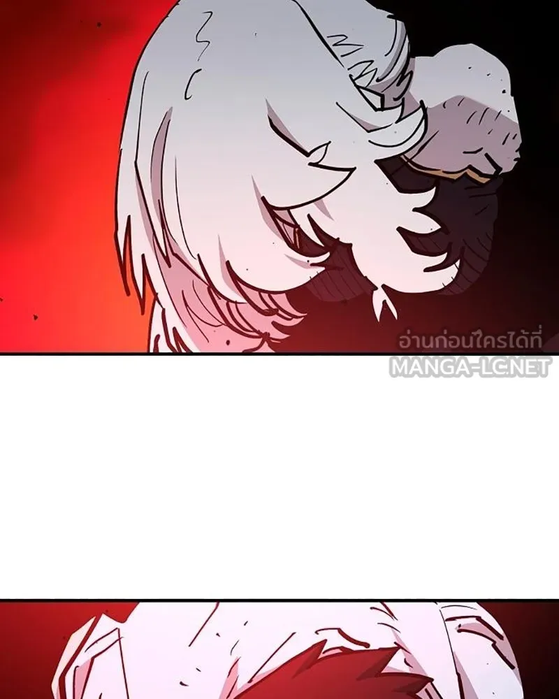 Player ตอนที่ 169 รูปที่ 9