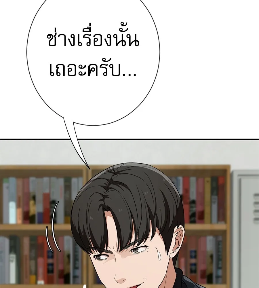 คอลเซ็นเตอร์เปลี่ยนชีวิต ตอนที่ 39 การถ่ายทำภาพยนตร์ รูปที่ 17