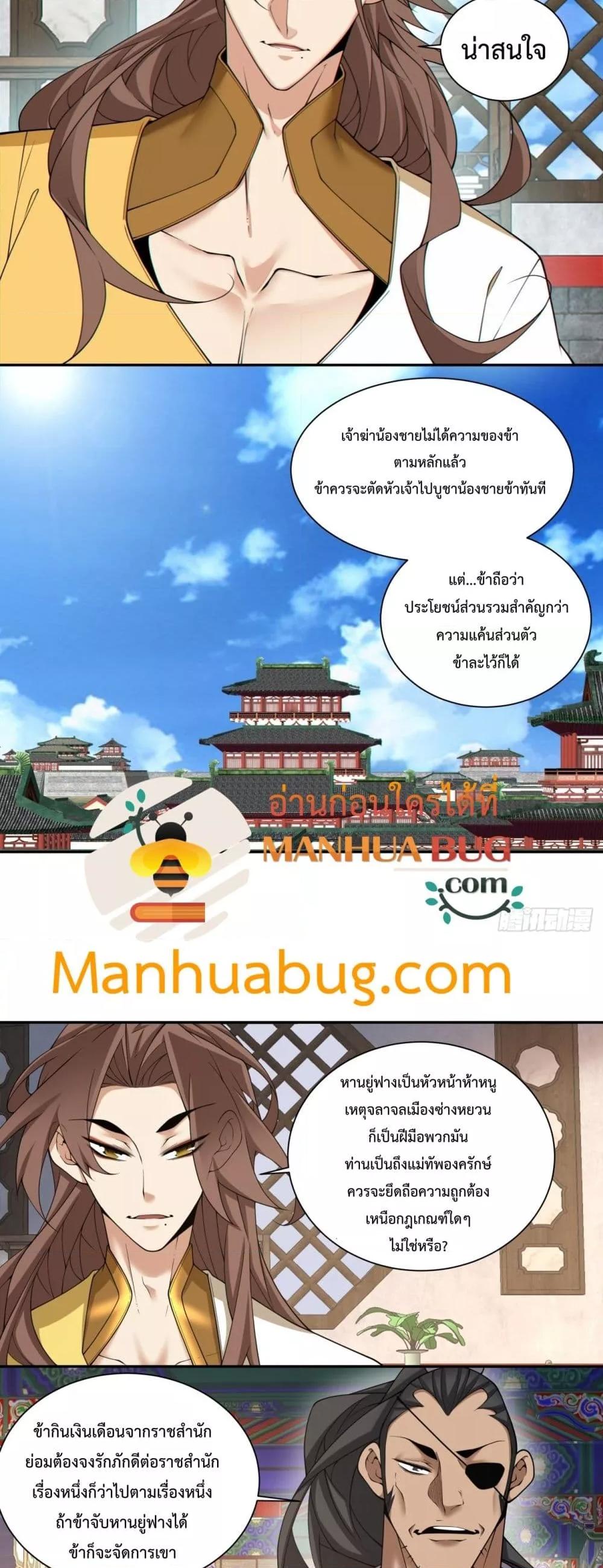 Manga-lc-com อ่านมังงะ อ่านการ์ตูน ออนไลน์ ฟรี MyDisciplesAr ตอนที่ 1 2 3 4 5 6 7 8 9 10 11 12 13 14 ฟรี ไม่มีโฆษณา Manga-lc - อ่าน มังงะ อ่าน การ์ตูน ออนไลน์ อ่านมังงะ ฟรี