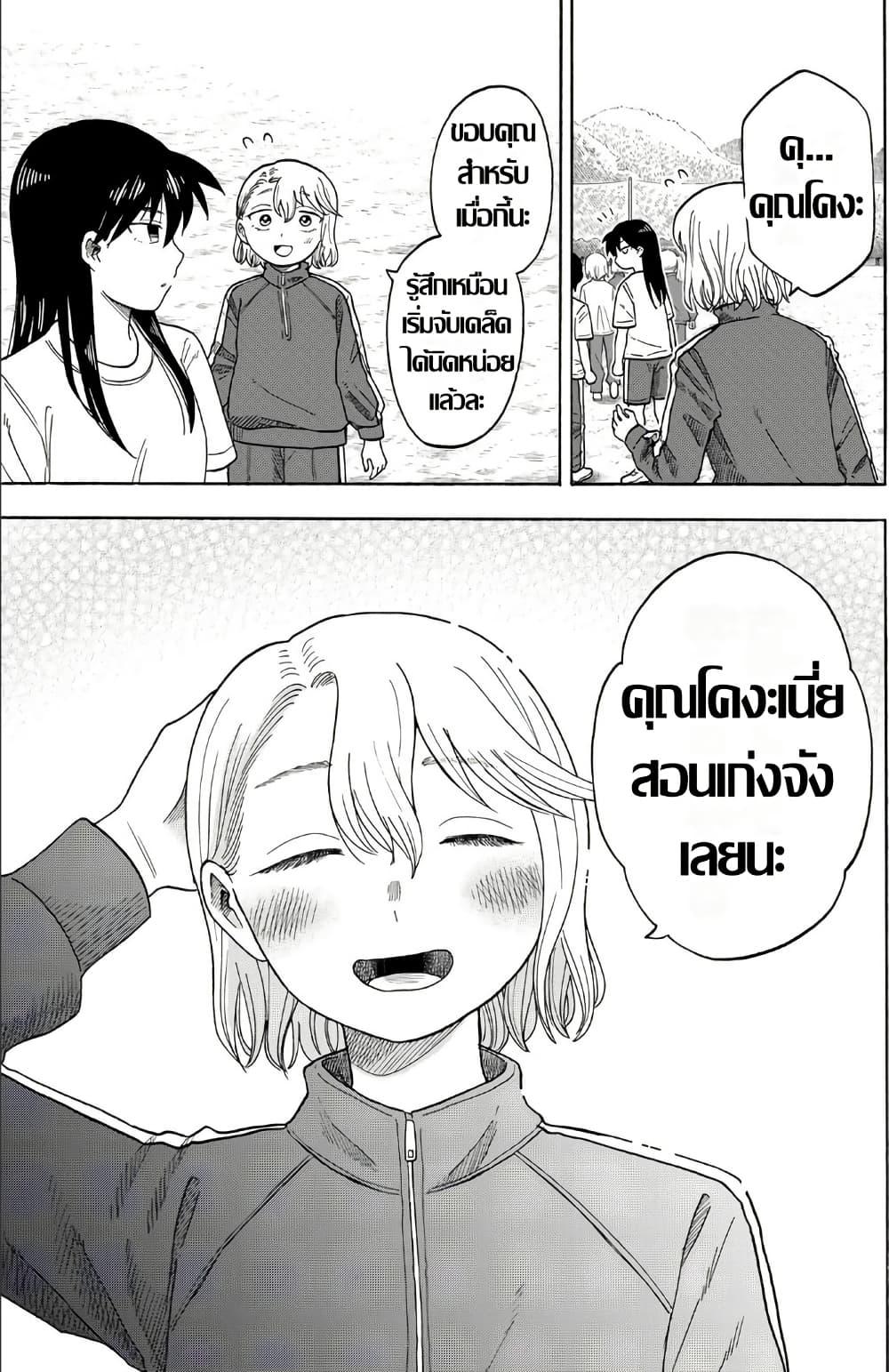 Manga-lc-com อ่านมังงะ อ่านการ์ตูน ออนไลน์ ฟรี Yuzuki Becomes A Cat ตอนที่ 1 2 3 4 5 6 7 8 9 10 11 12 13 14 ฟรี ไม่มีโฆษณา Manga-lc - อ่าน มังงะ อ่าน การ์ตูน ออนไลน์ อ่านมังงะ ฟรี