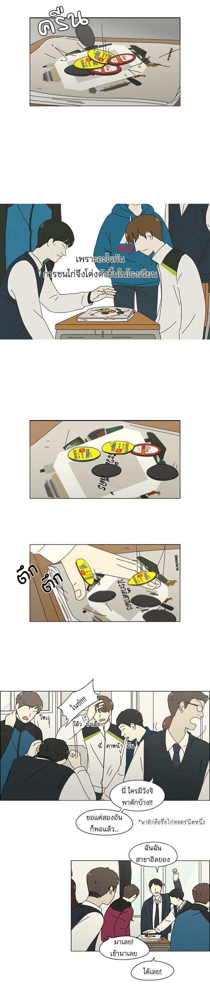 Manga-lc-com อ่านมังงะ อ่านการ์ตูน ออนไลน์ ฟรี Love Revolution รักนี้ต้องปฏิวัติ ตอนที่ 1 2 3 4 5 6 7 8 9 10 11 12 13 14 ฟรี ไม่มีโฆษณา Manga-lc - อ่าน มังงะ อ่าน การ์ตูน ออนไลน์ อ่านมังงะ ฟรี