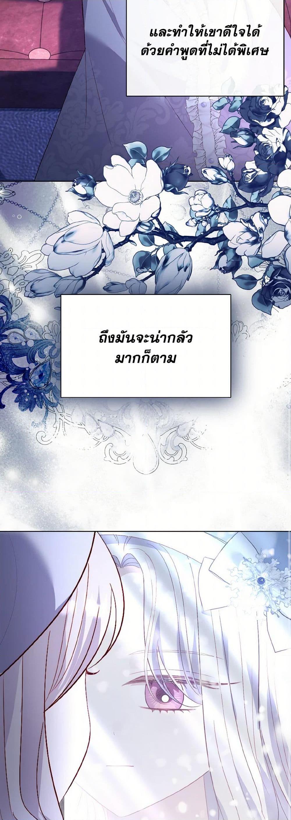 Manga-lc-com อ่านมังงะ อ่านการ์ตูน ออนไลน์ ฟรี My Father, the Possessive Demi-God ตอนที่ 1 2 3 4 5 6 7 8 9 10 11 12 13 14 ฟรี ไม่มีโฆษณา Manga-lc - อ่าน มังงะ อ่าน การ์ตูน ออนไลน์ อ่านมังงะ ฟรี