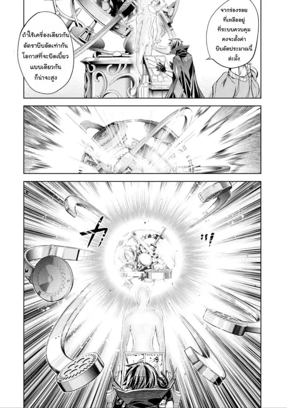 Manga-lc-com อ่านมังงะ อ่านการ์ตูน ออนไลน์ ฟรี Senmetsumadou no Saikyou Kenja ตอนที่ 1 2 3 4 5 6 7 8 9 10 11 12 13 14 ฟรี ไม่มีโฆษณา Manga-lc - อ่าน มังงะ อ่าน การ์ตูน ออนไลน์ อ่านมังงะ ฟรี