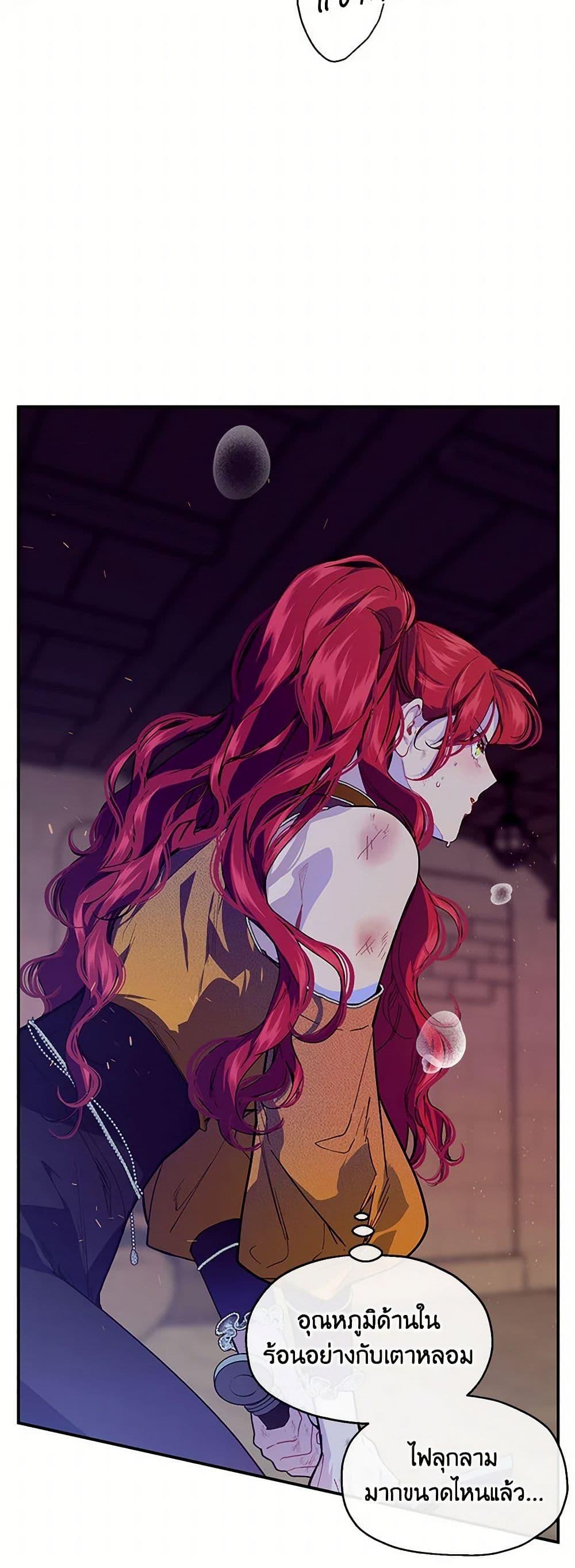 Manga-lc-com อ่านมังงะ อ่านการ์ตูน ออนไลน์ ฟรี The Elegant Sea of Savagery ตอนที่ 1 2 3 4 5 6 7 8 9 10 11 12 13 14 ฟรี ไม่มีโฆษณา Manga-lc - อ่าน มังงะ อ่าน การ์ตูน ออนไลน์ อ่านมังงะ ฟรี