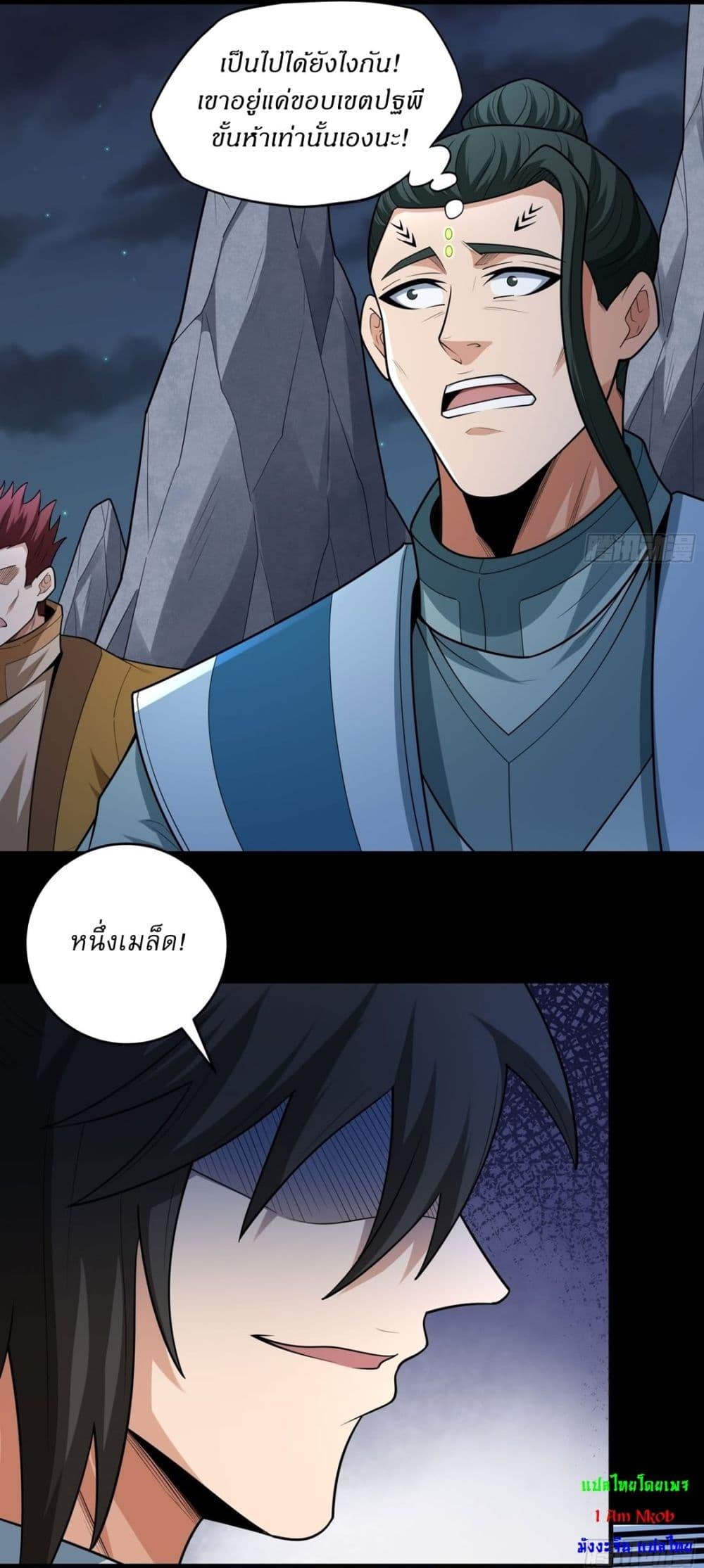 Manga-lc-com อ่านมังงะ อ่านการ์ตูน ออนไลน์ ฟรี God of Martial Arts ตอนที่ 1 2 3 4 5 6 7 8 9 10 11 12 13 14 ฟรี ไม่มีโฆษณา Manga-lc - อ่าน มังงะ อ่าน การ์ตูน ออนไลน์ อ่านมังงะ ฟรี