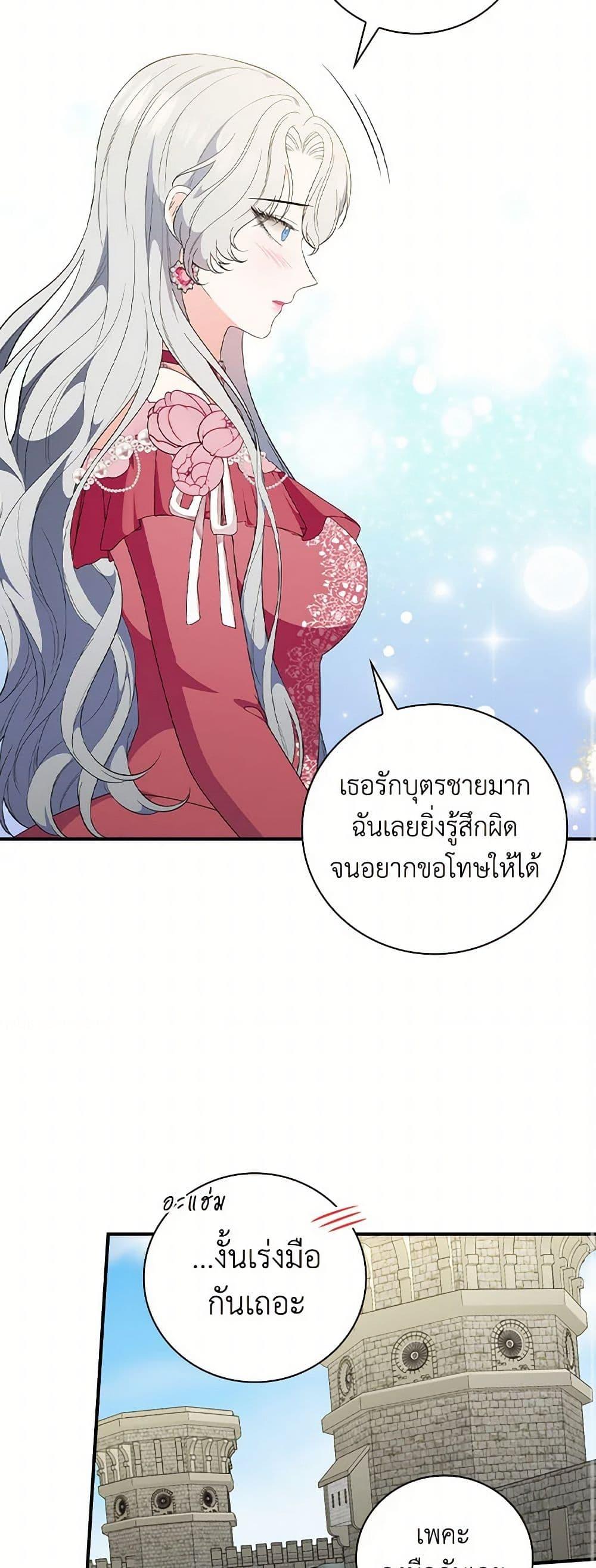 Manga-lc-com อ่านมังงะ อ่านการ์ตูน ออนไลน์ ฟรี Duchess in the Glass House ตอนที่ 1 2 3 4 5 6 7 8 9 10 11 12 13 14 ฟรี ไม่มีโฆษณา Manga-lc - อ่าน มังงะ อ่าน การ์ตูน ออนไลน์ อ่านมังงะ ฟรี