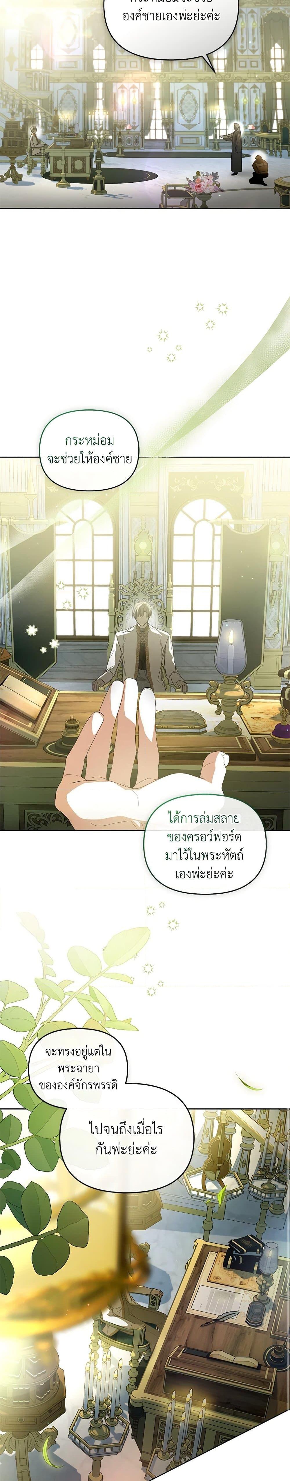 Manga-lc-com อ่านมังงะ อ่านการ์ตูน ออนไลน์ ฟรี Falling Into the Arms of a Mad Villain ตอนที่ 1 2 3 4 5 6 7 8 9 10 11 12 13 14 ฟรี ไม่มีโฆษณา Manga-lc - อ่าน มังงะ อ่าน การ์ตูน ออนไลน์ อ่านมังงะ ฟรี