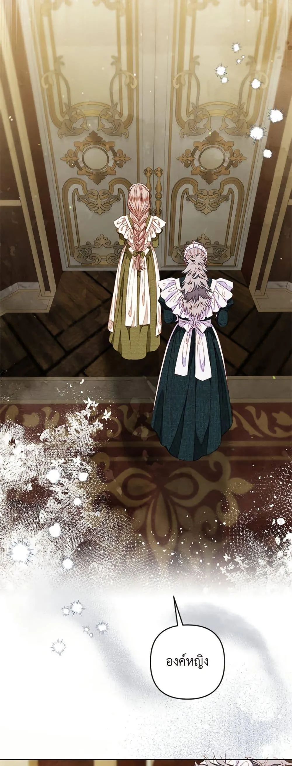 Being a Maid is Better than Being a Princess ฉ_นเป_นสาวใช_ได_ด_กว_าเป_นเจ_าหญ_งอ_กค_ะ ตอนที่ ตอนที่ 47 รูปที่ 12