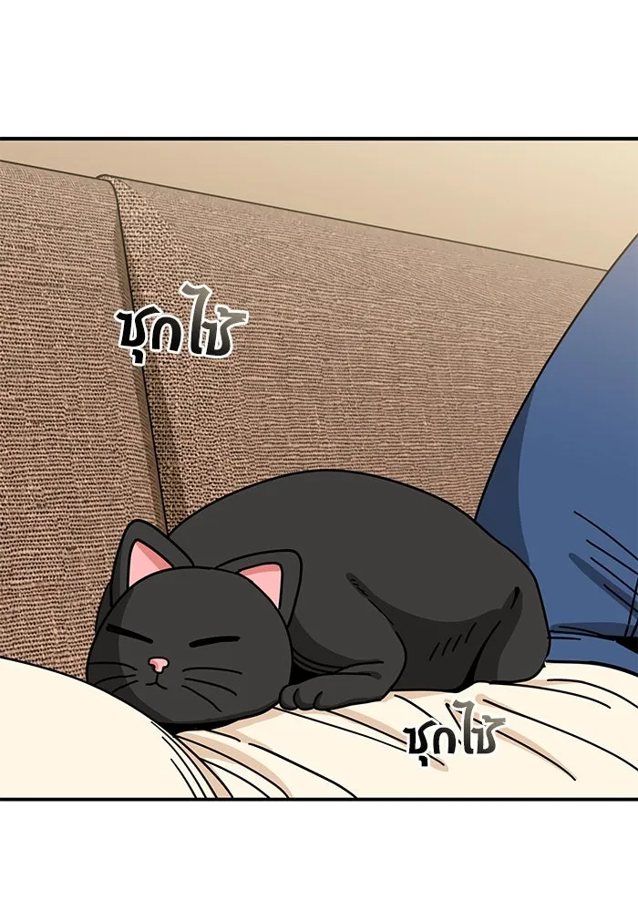 โชคชะตานำพารัก ตอนที่ 32 มันดีมากเลย รูปที่ 136