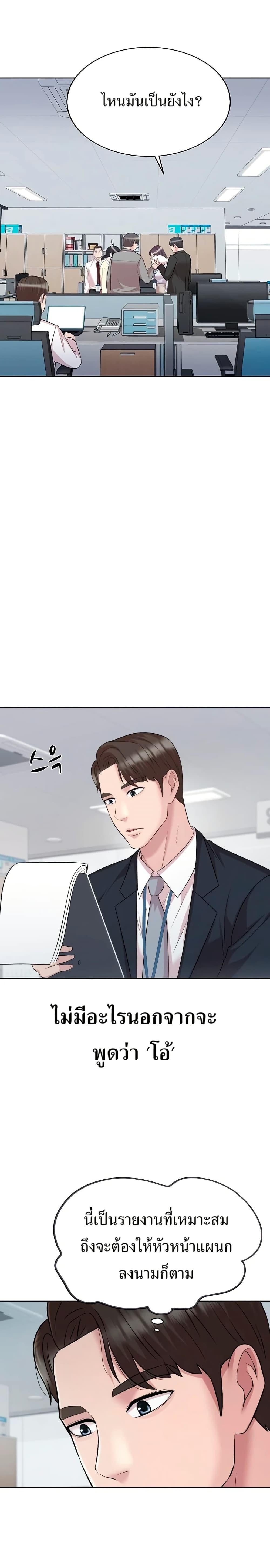 Manga-lc-com อ่านมังงะ อ่านการ์ตูน ออนไลน์ ฟรี Lotto 1st Place Winner Goes to Work Too ตอนที่ 1 2 3 4 5 6 7 8 9 10 11 12 13 14 ฟรี ไม่มีโฆษณา Manga-lc - อ่าน มังงะ อ่าน การ์ตูน ออนไลน์ อ่านมังงะ ฟรี