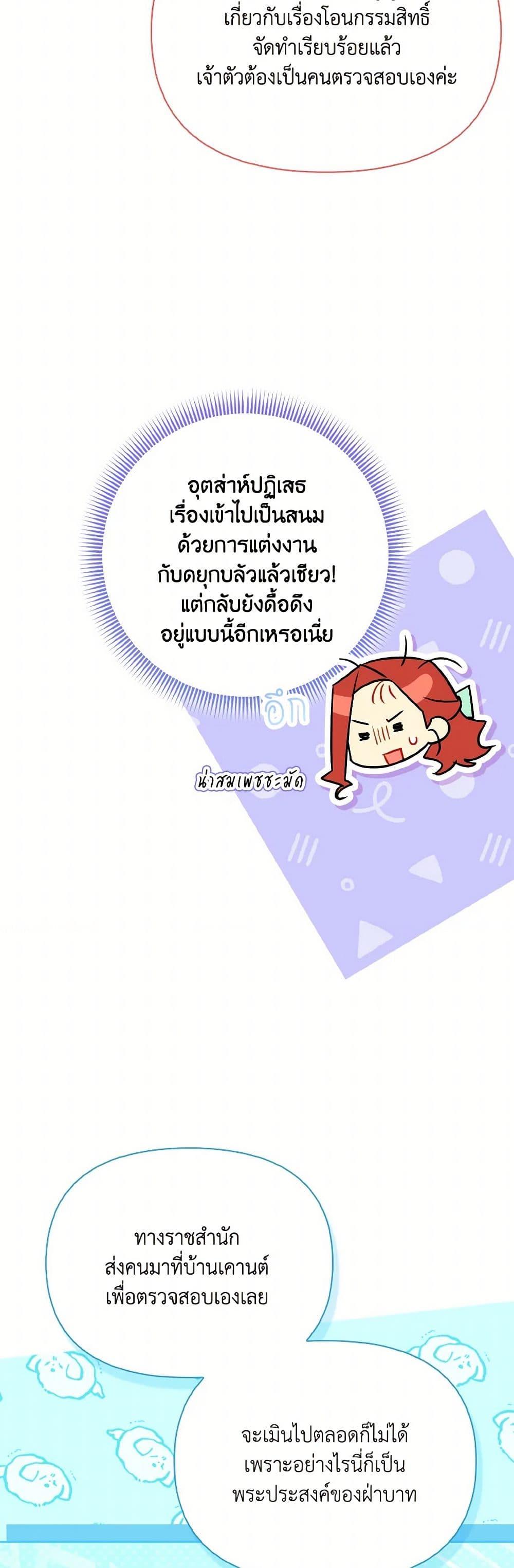 Manga-lc-com อ่านมังงะ อ่านการ์ตูน ออนไลน์ ฟรี I Possessed a Villainess, but I Wanna Raise Cats! ตอนที่ 1 2 3 4 5 6 7 8 9 10 11 12 13 14 ฟรี ไม่มีโฆษณา Manga-lc - อ่าน มังงะ อ่าน การ์ตูน ออนไลน์ อ่านมังงะ ฟรี