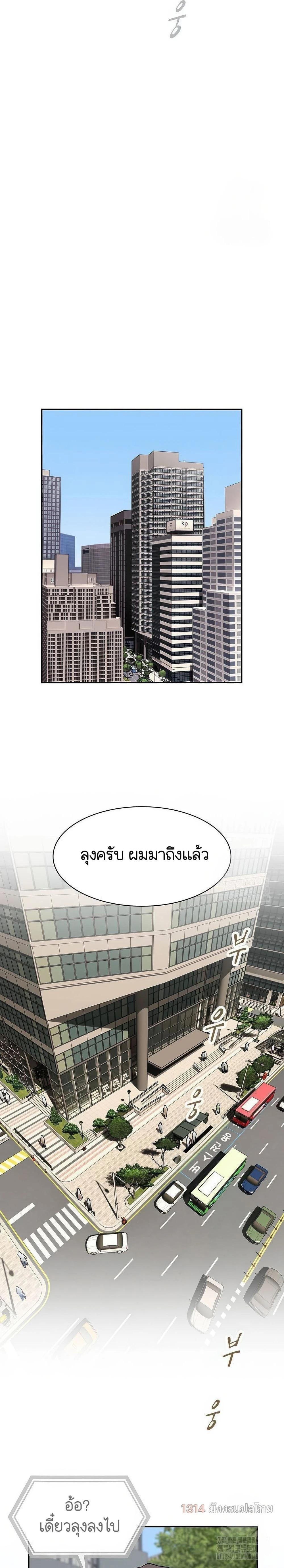 Manga-lc-com อ่านมังงะ อ่านการ์ตูน ออนไลน์ ฟรี The Genius Who Sees Through the World ตอนที่ 1 2 3 4 5 6 7 8 9 10 11 12 13 14 ฟรี ไม่มีโฆษณา Manga-lc - อ่าน มังงะ อ่าน การ์ตูน ออนไลน์ อ่านมังงะ ฟรี