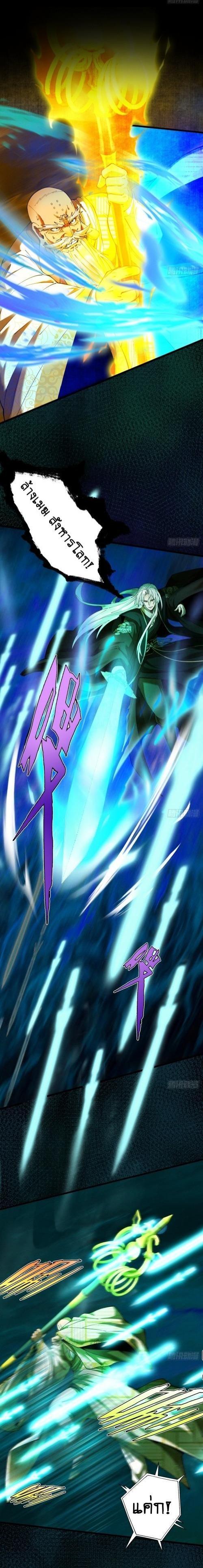 Manga-lc-com อ่านมังงะ อ่านการ์ตูน ออนไลน์ ฟรี My Cultivation Has No Limit ตอนที่ 1 2 3 4 5 6 7 8 9 10 11 12 13 14 ฟรี ไม่มีโฆษณา Manga-lc - อ่าน มังงะ อ่าน การ์ตูน ออนไลน์ อ่านมังงะ ฟรี