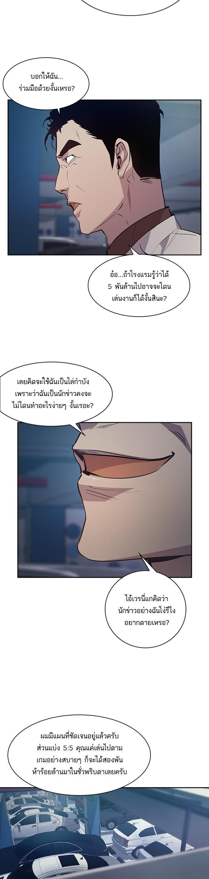 Manga-lc-com อ่านมังงะ อ่านการ์ตูน ออนไลน์ ฟรี The World Is Money and Power กลโกงโลกพนัน ตอนที่ 1 2 3 4 5 6 7 8 9 10 11 12 13 14 ฟรี ไม่มีโฆษณา Manga-lc - อ่าน มังงะ อ่าน การ์ตูน ออนไลน์ อ่านมังงะ ฟรี