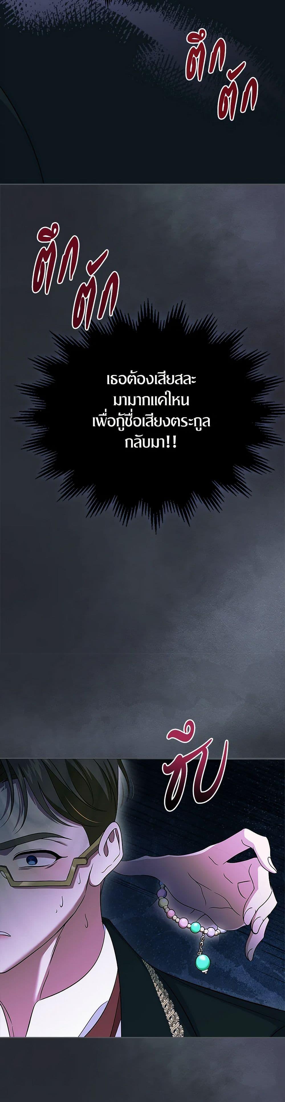 Manga-lc-com อ่านมังงะ อ่านการ์ตูน ออนไลน์ ฟรี I Stole the Heroine’s First Love ตอนที่ 1 2 3 4 5 6 7 8 9 10 11 12 13 14 ฟรี ไม่มีโฆษณา Manga-lc - อ่าน มังงะ อ่าน การ์ตูน ออนไลน์ อ่านมังงะ ฟรี