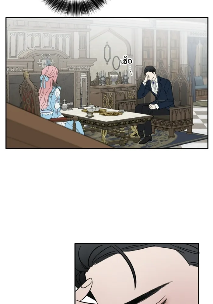 ครอบครัวสามีเห็นทีจะคลั่งรัก ตอนที่ 2 รูปที่ 37