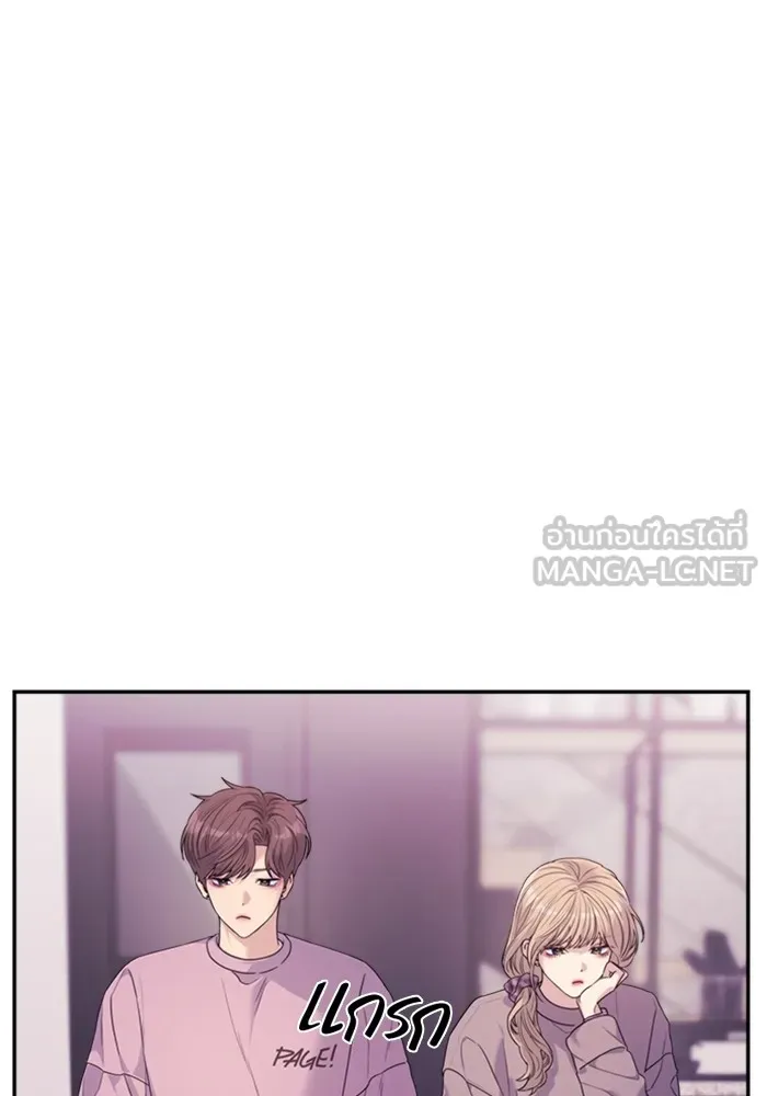 Couple Breaker ตอนที่ 51 รูปที่ 57