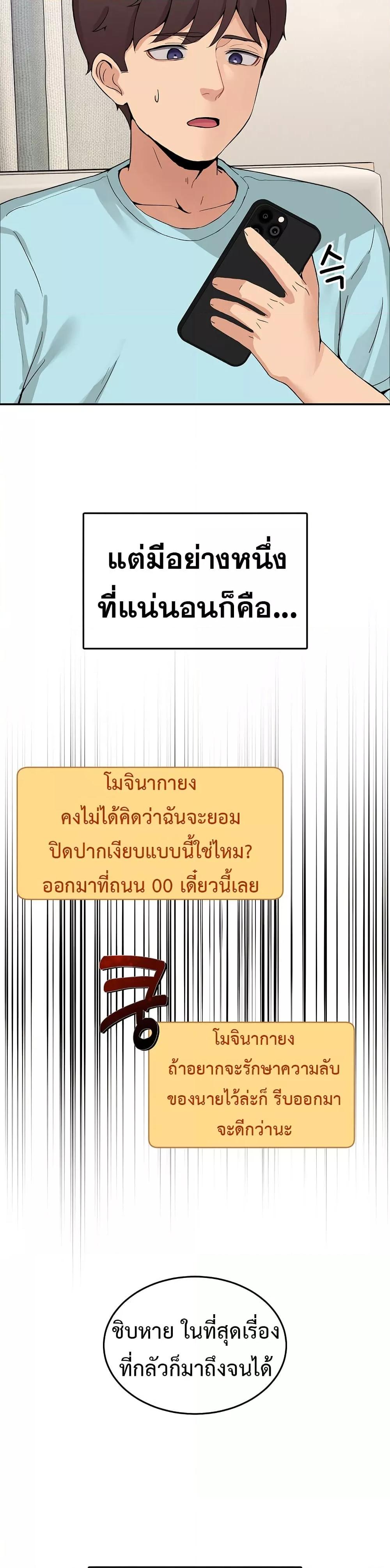 Doujin-Lc- อ่าน โดจิน มังฮวา เกาหลี ญี่ปุ่น จีน แปลไทย No Men Allowed ตอนที่ 1 2 3 4 5 6 7 8 9 10 11 12 13 14 ฟรี ไม่มีโฆษณา อ่าน โดจิน Manhwa เกาหลี ญี่ปุ่น จีน เรามีครบ คัดมาให้เน้นๆ โดจิน 18+ รับประกันความฟินโดย  Doujin Lc