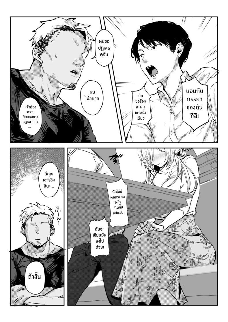 Doujin-Lc- อ่าน โดจิน มังฮวา เกาหลี ญี่ปุ่น จีน แปลไทย ภรรยาเเต่งงานใหม่โคฮารุ [Poriuretan] Niizuma no Koharu, Netorase ตอนที่ 1 2 3 4 5 6 7 8 9 10 11 12 13 14 ฟรี ไม่มีโฆษณา อ่าน โดจิน Manhwa เกาหลี ญี่ปุ่น จีน เรามีครบ คัดมาให้เน้นๆ โดจิน 18+ รับประกันความฟินโดย  Doujin Lc
