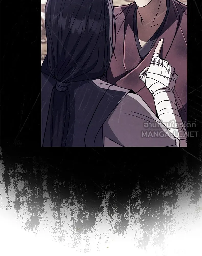 กำปั้นราชันคืนชีพ ตอนที่ 24 รูปที่ 120