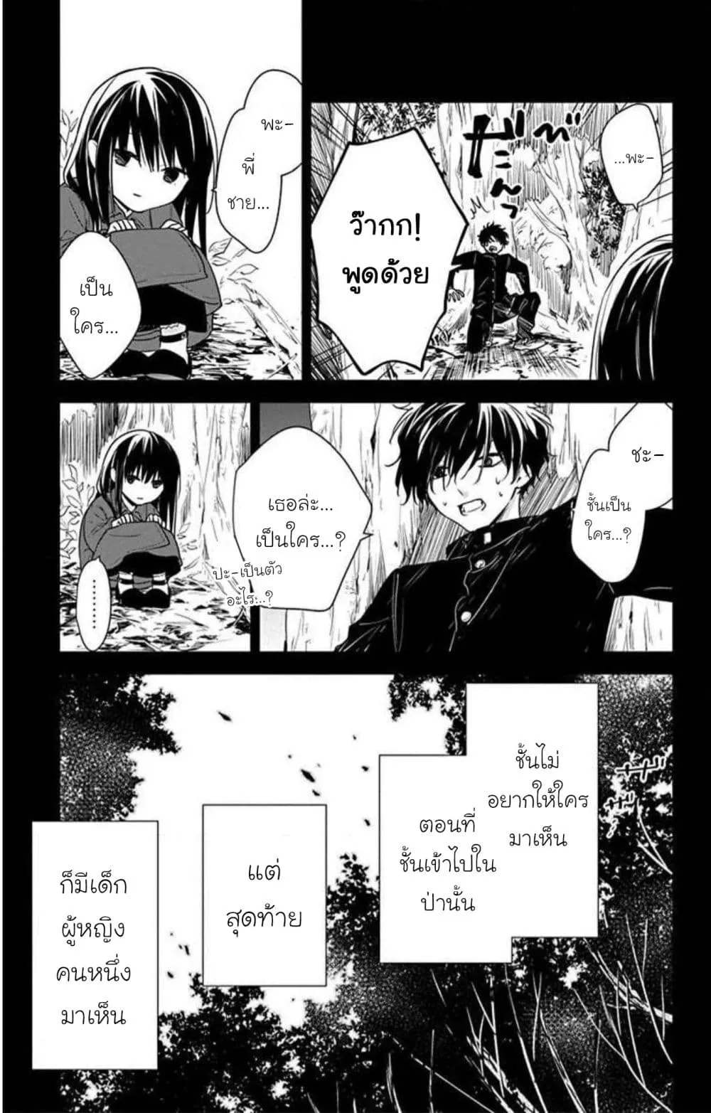 Manga-lc-com อ่านมังงะ อ่านการ์ตูน ออนไลน์ ฟรี Tsuiraku JK to Haijin Kyoushi ตอนที่ 1 2 3 4 5 6 7 8 9 10 11 12 13 14 ฟรี ไม่มีโฆษณา Manga-lc - อ่าน มังงะ อ่าน การ์ตูน ออนไลน์ อ่านมังงะ ฟรี