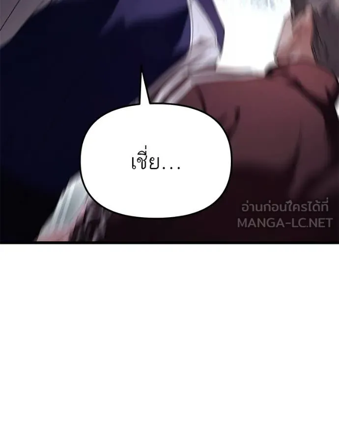 โทษที พื้นที่นี้ ตอนที่ 32 รูปที่ 32