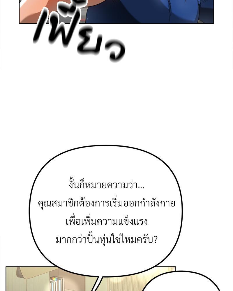 Doujin-Lc- อ่าน โดจิน มังฮวา เกาหลี ญี่ปุ่น จีน แปลไทย Do You Like to Exerc ตอนที่ 1 2 3 4 5 6 7 8 9 10 11 12 13 14 ฟรี ไม่มีโฆษณา อ่าน โดจิน Manhwa เกาหลี ญี่ปุ่น จีน เรามีครบ คัดมาให้เน้นๆ โดจิน 18+ รับประกันความฟินโดย  Doujin Lc