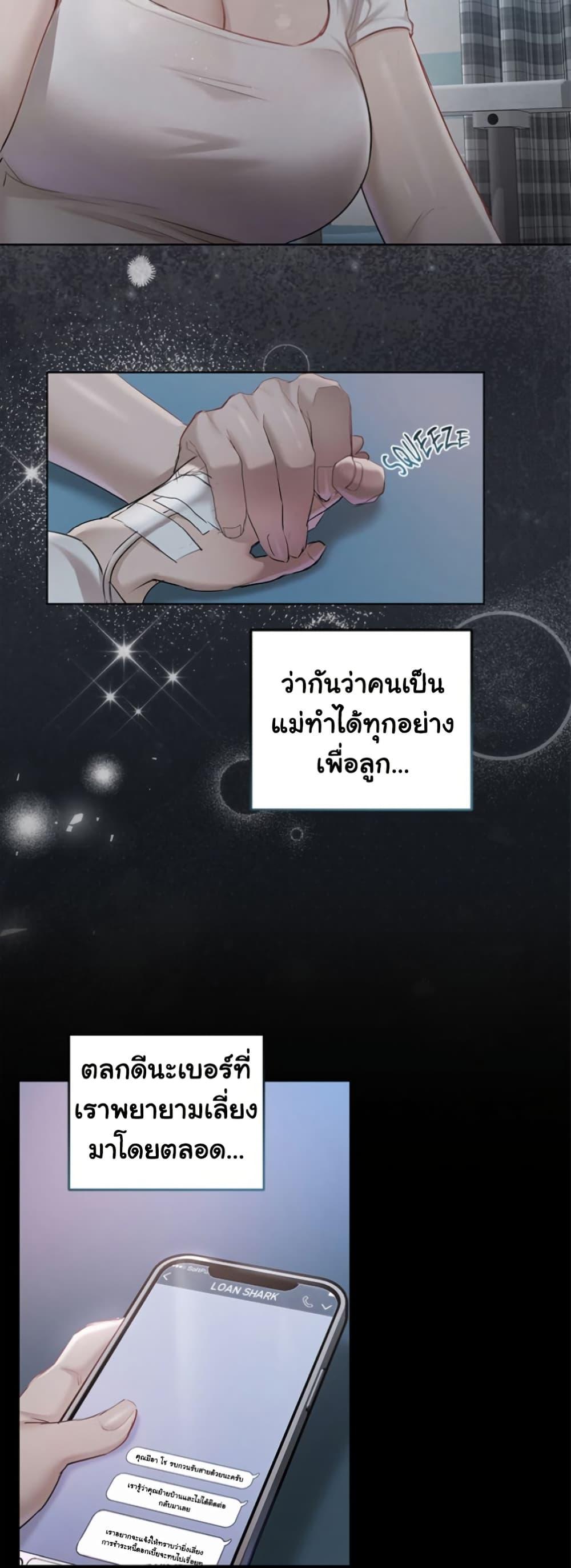 Doujin-Lc- อ่าน โดจิน มังฮวา เกาหลี ญี่ปุ่น จีน แปลไทย Slave to Poetry ตอนที่ 1 2 3 4 5 6 7 8 9 10 11 12 13 14 ฟรี ไม่มีโฆษณา อ่าน โดจิน Manhwa เกาหลี ญี่ปุ่น จีน เรามีครบ คัดมาให้เน้นๆ โดจิน 18+ รับประกันความฟินโดย  Doujin Lc