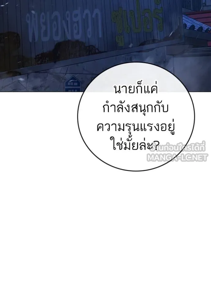 reality ตอนที่ 153 รูปที่ 28