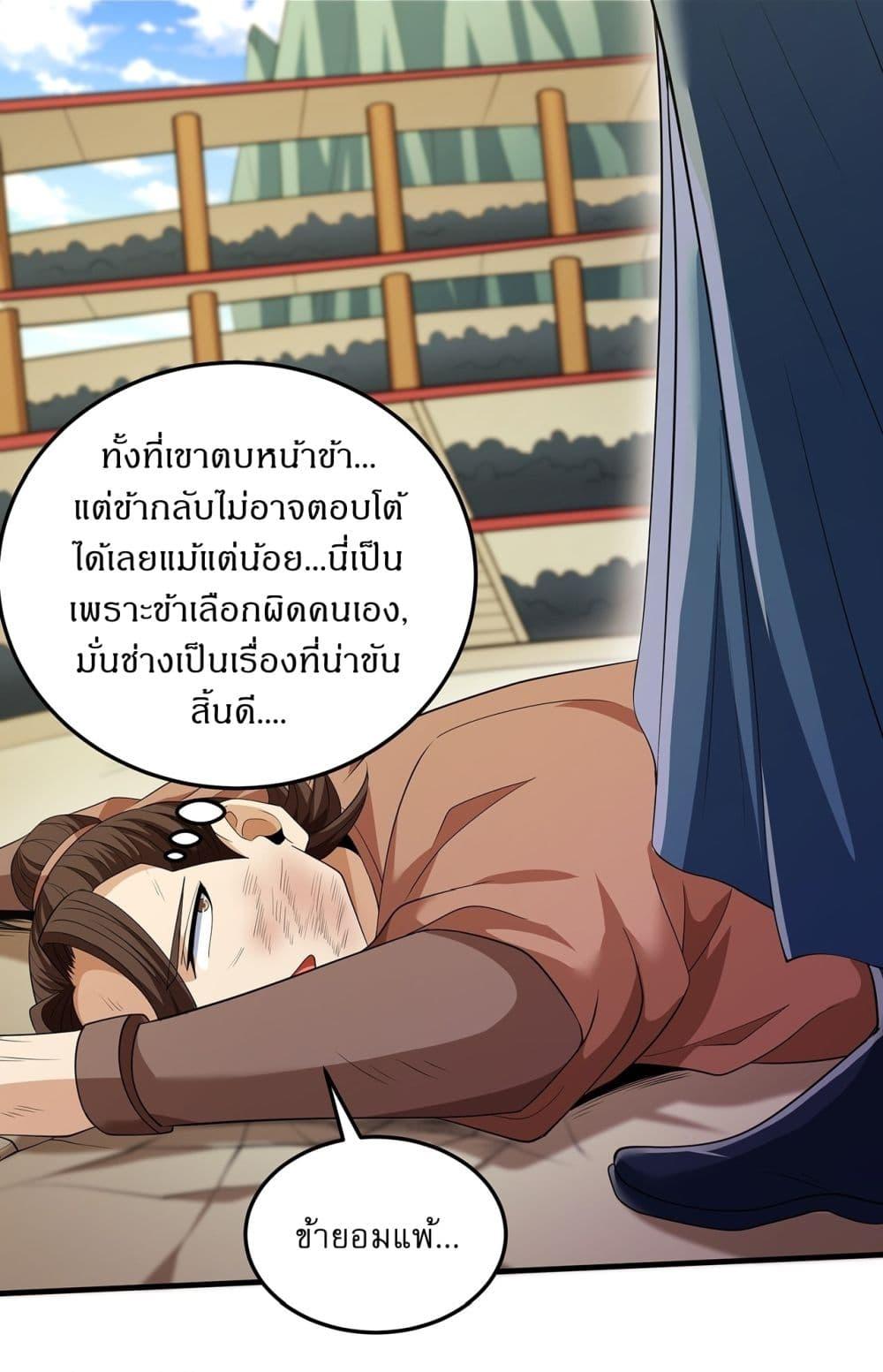 Manga-lc-com อ่านมังงะ อ่านการ์ตูน ออนไลน์ ฟรี God of Martial Arts ตอนที่ 1 2 3 4 5 6 7 8 9 10 11 12 13 14 ฟรี ไม่มีโฆษณา Manga-lc - อ่าน มังงะ อ่าน การ์ตูน ออนไลน์ อ่านมังงะ ฟรี