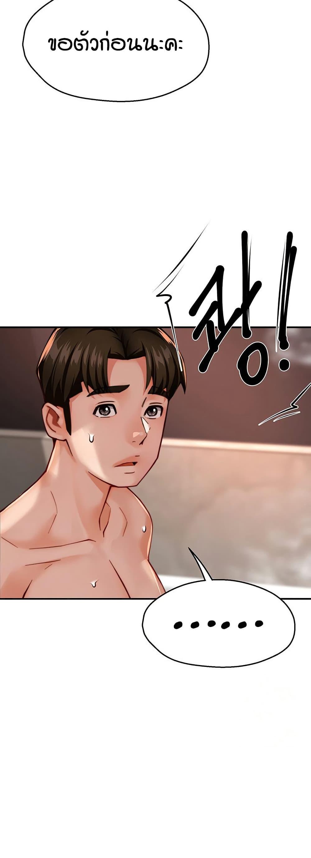 Doujin-Lc- อ่าน โดจิน มังฮวา เกาหลี ญี่ปุ่น จีน แปลไทย Yogurt Delivery Lady ตอนที่ 1 2 3 4 5 6 7 8 9 10 11 12 13 14 ฟรี ไม่มีโฆษณา อ่าน โดจิน Manhwa เกาหลี ญี่ปุ่น จีน เรามีครบ คัดมาให้เน้นๆ โดจิน 18+ รับประกันความฟินโดย  Doujin Lc