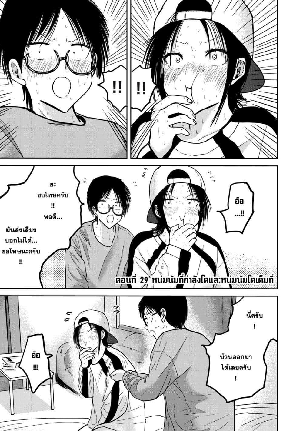 Manga-lc-com อ่านมังงะ อ่านการ์ตูน ออนไลน์ ฟรี Ueno-kun wa kaihatsu-zumi ตอนที่ 1 2 3 4 5 6 7 8 9 10 11 12 13 14 ฟรี ไม่มีโฆษณา Manga-lc - อ่าน มังงะ อ่าน การ์ตูน ออนไลน์ อ่านมังงะ ฟรี